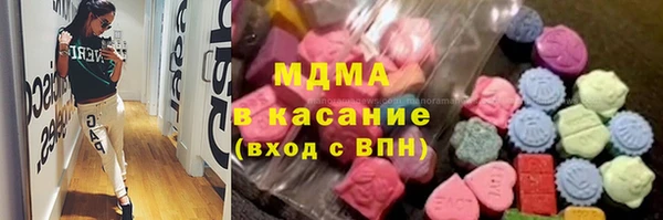 MDMA Дмитриев