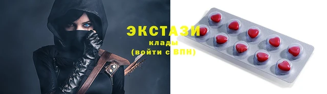 MDMA Дмитриев