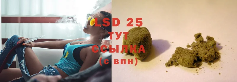 LSD-25 экстази кислота  Абинск 