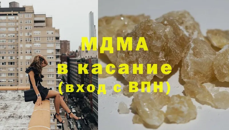 MDMA VHQ  наркотики  Абинск 